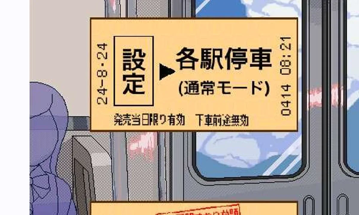 校规女子_校則女子 角色事件 场景图 3