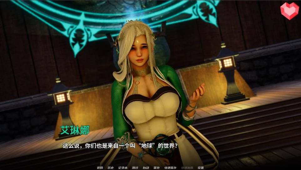 跨领域 0.4亚洲SLG Ren'Py 实机截图 6