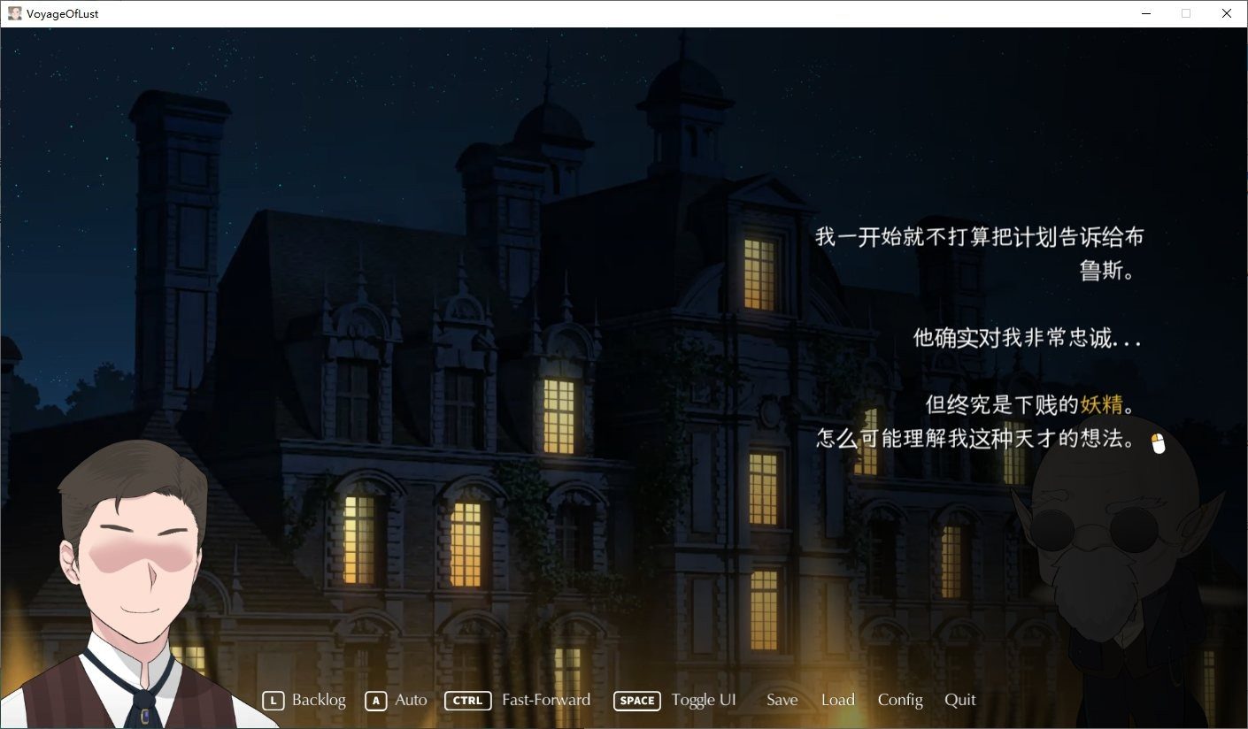 NTRMAN游戏合集 多结局收集 场景图 6