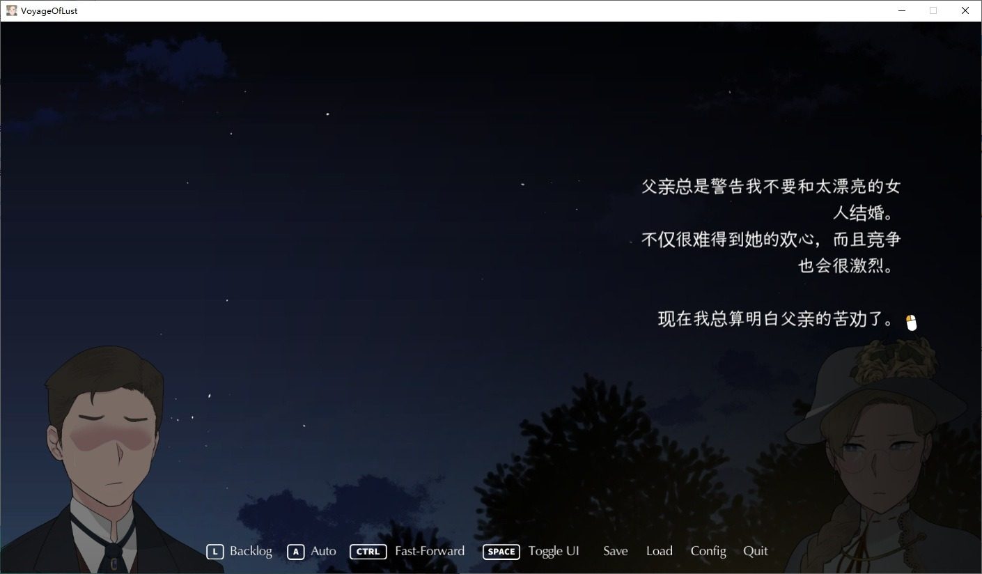 NTRMAN游戏合集 角色养成 专题图 6