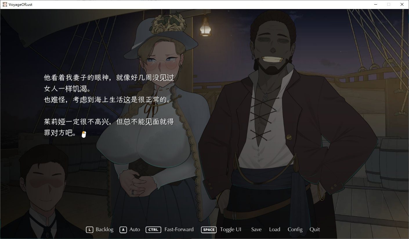 NTRMAN游戏合集 故事片段 预览图 1