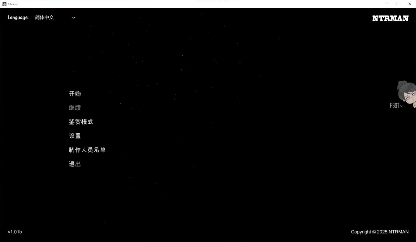 NTRMAN游戏合集 剧情互动 玩法截图 1