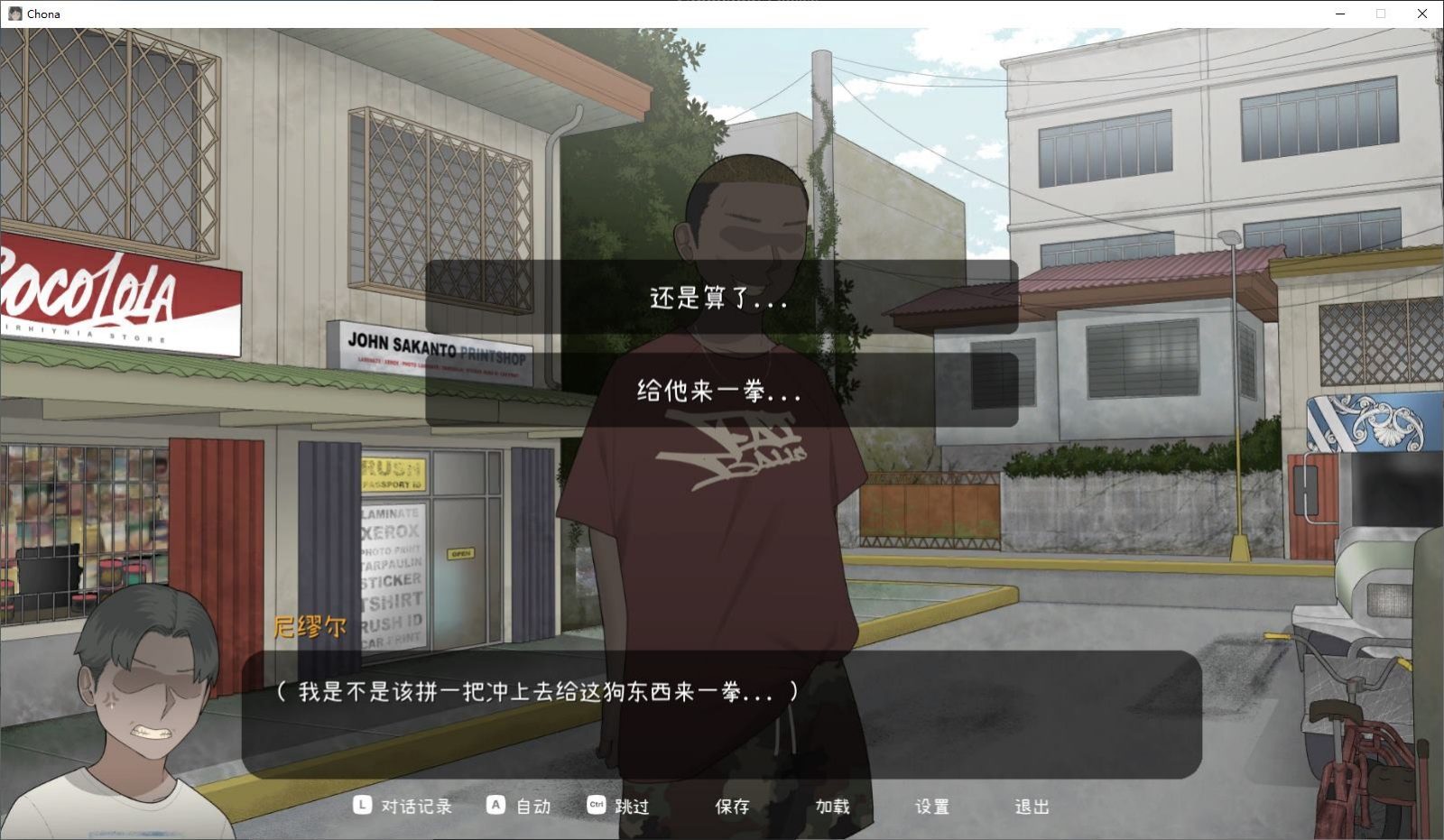 NTRMAN游戏合集 版本内容 详情图 5