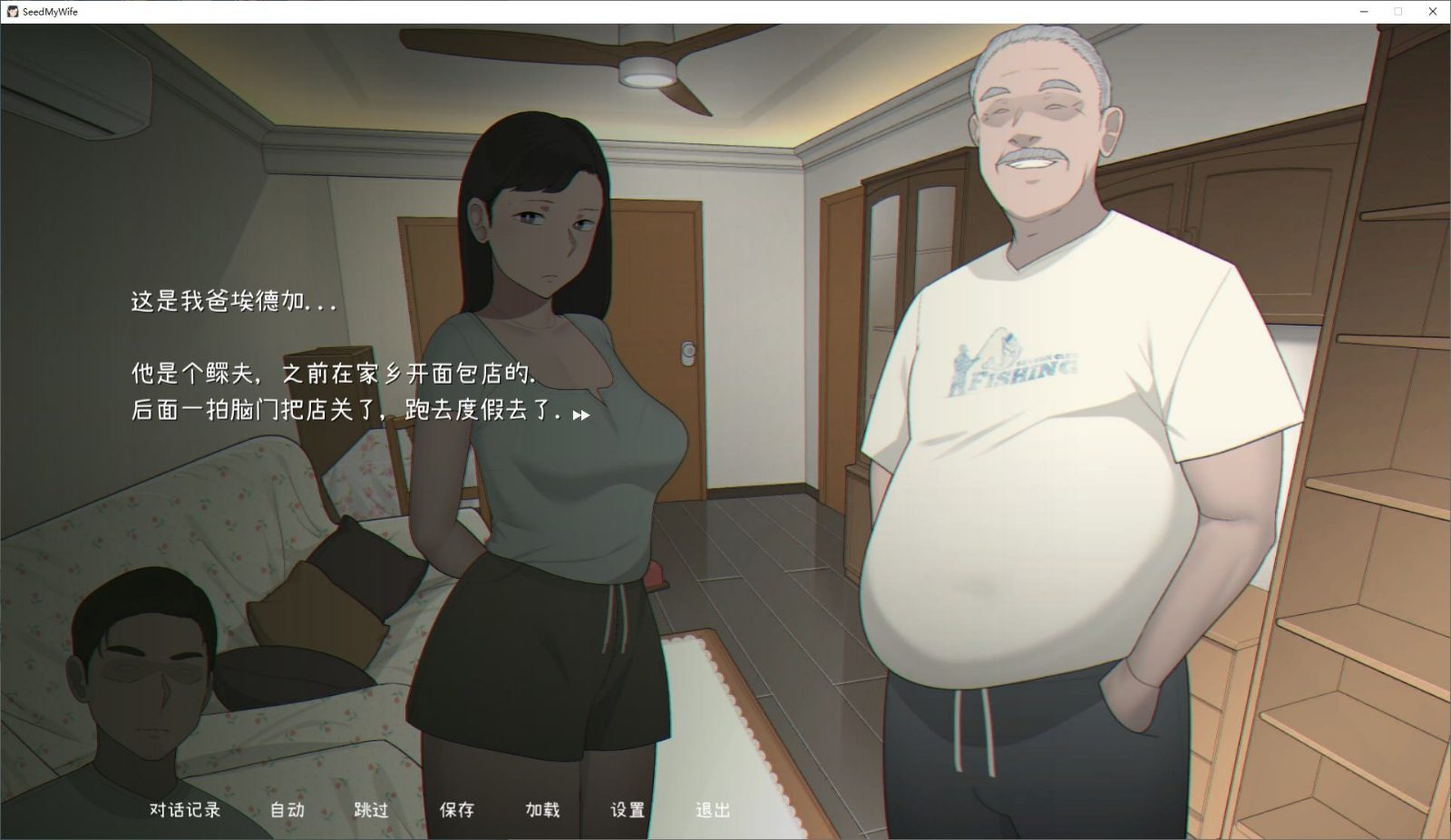 NTRMAN游戏合集 场景演出 实机截图 3