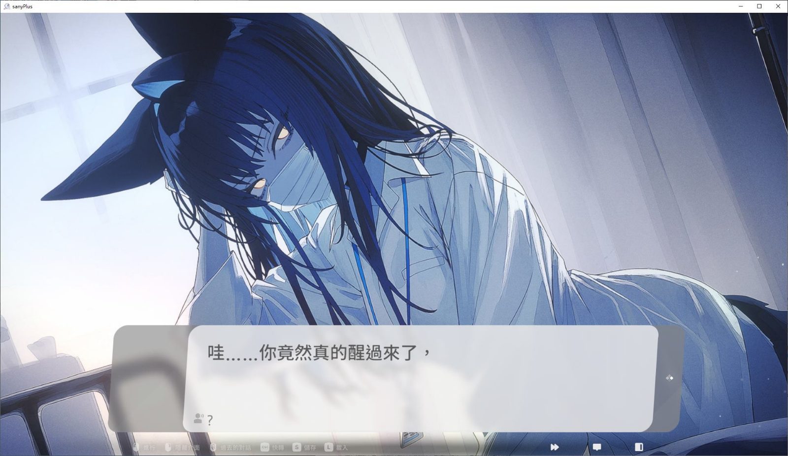 无法忍耐的处男哥哥和不直率的叛逆妹妹 日式ADV 专题图 7