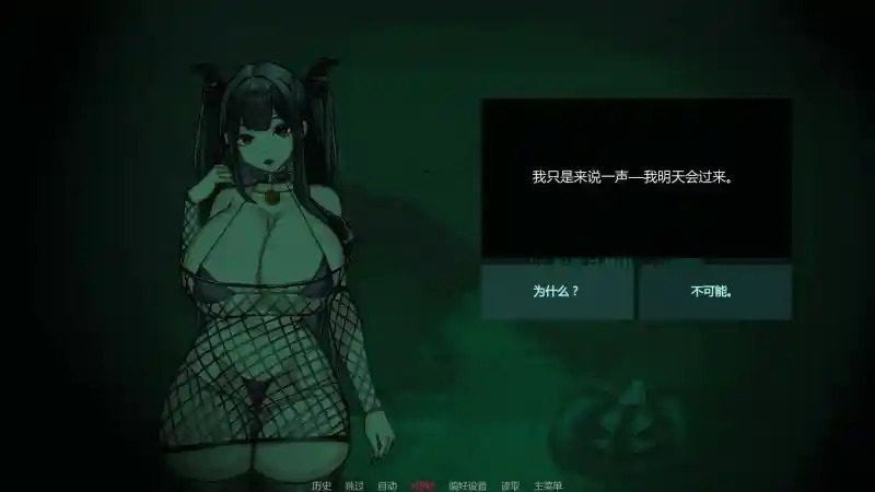 不是魅魔 角色养成 专题图