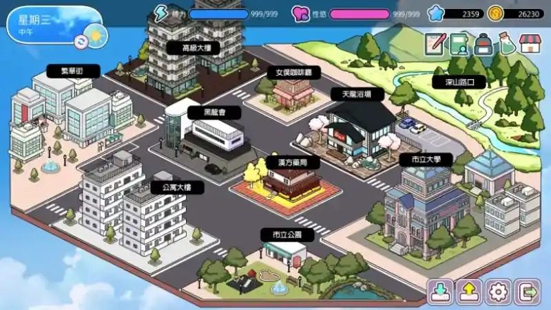 背德浴场 操作界面 页面配图 3
