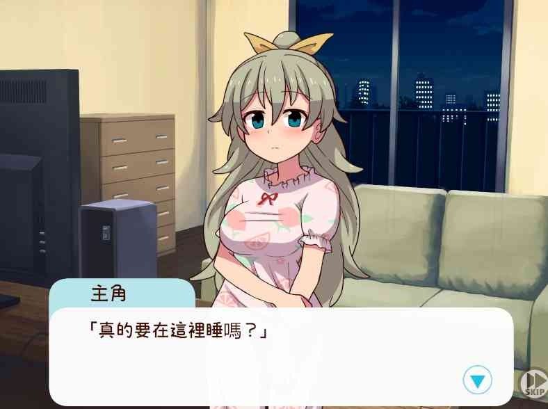 和妹妹一起的一个月 中文界面 专题图 4