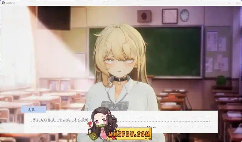 夏之音 角色路线 预览图 5