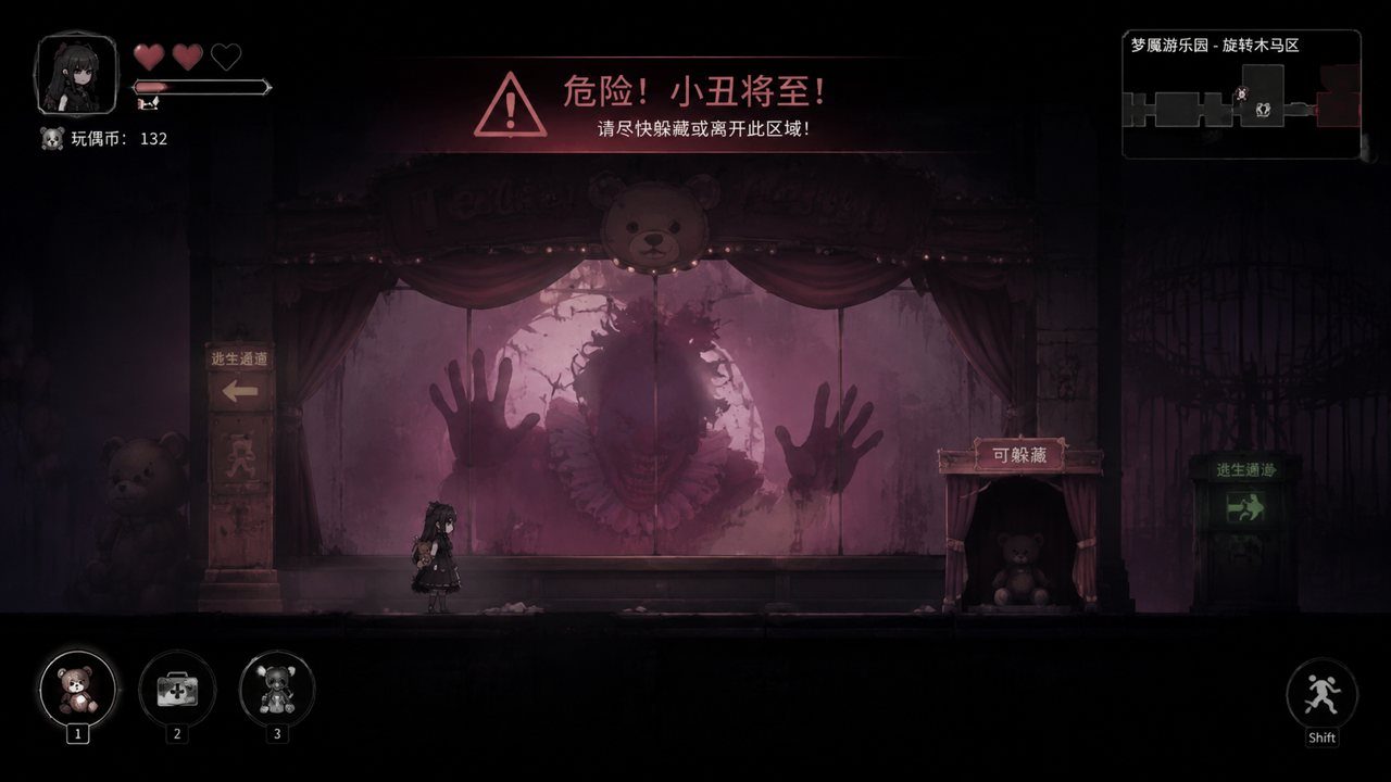 黑暗游乐园 场景演出 资料图 5
