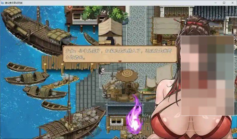 谪仙索欢录 场景演出 展示图 5