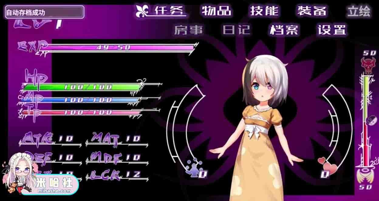 光与影的二重身 角色路线 资料图 7