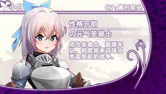 光与影的二重身 主线事件 资料图 2