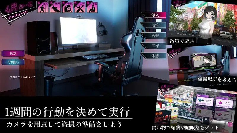 ROOM 主线事件 内容截图 3