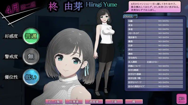 ROOM 任务推进 详情图 7