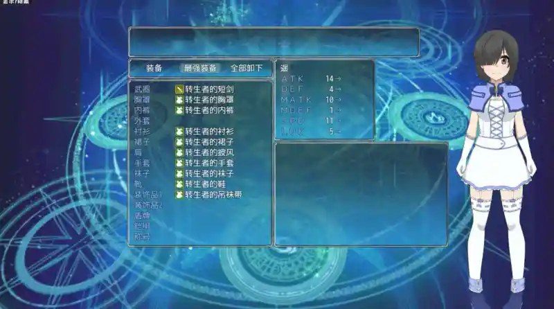 巴尔德海姆共和国RePublicofBaldrheimr 故事片段 实机截图 6