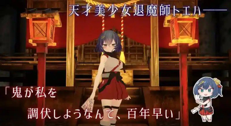 桃映羽3D模拟 实机画面 预览图 7