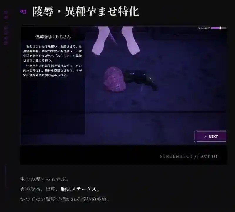 桃映羽3D模拟 角色养成 演示图 3