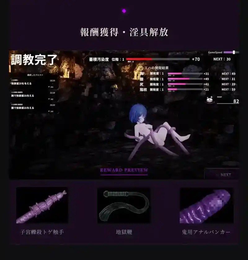 桃映羽3D模拟 日式3D互动 实机截图 1