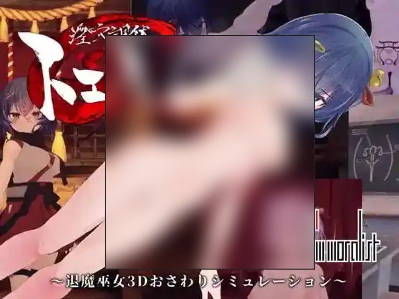 桃映羽3D模拟 主线事件 演示图 3