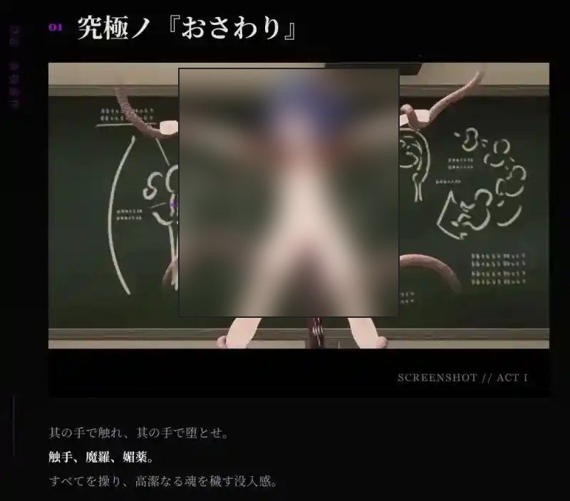 桃映羽3D模拟 故事片段 详情图 5