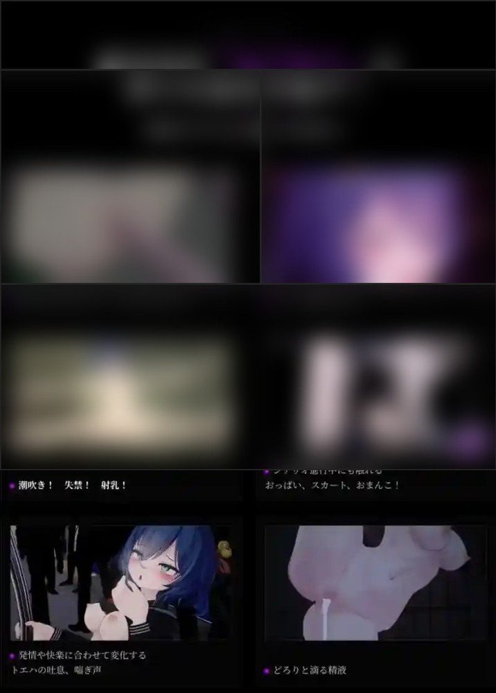 桃映羽3D模拟 资源内容 场景图 4