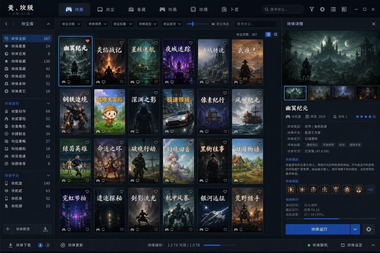 社经典合集32个游戏 ADV游戏 玩法截图 7