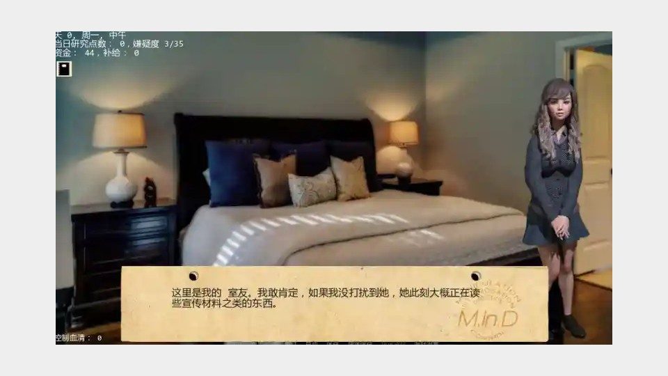 接管TakeOver版 资源内容 详情图 8