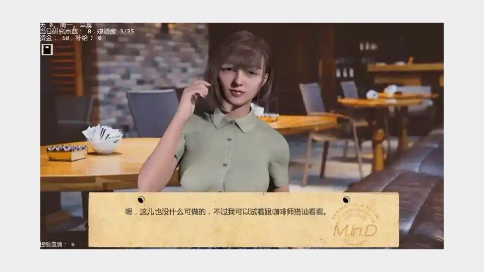 接管TakeOver版 攻略要点 演示图 2