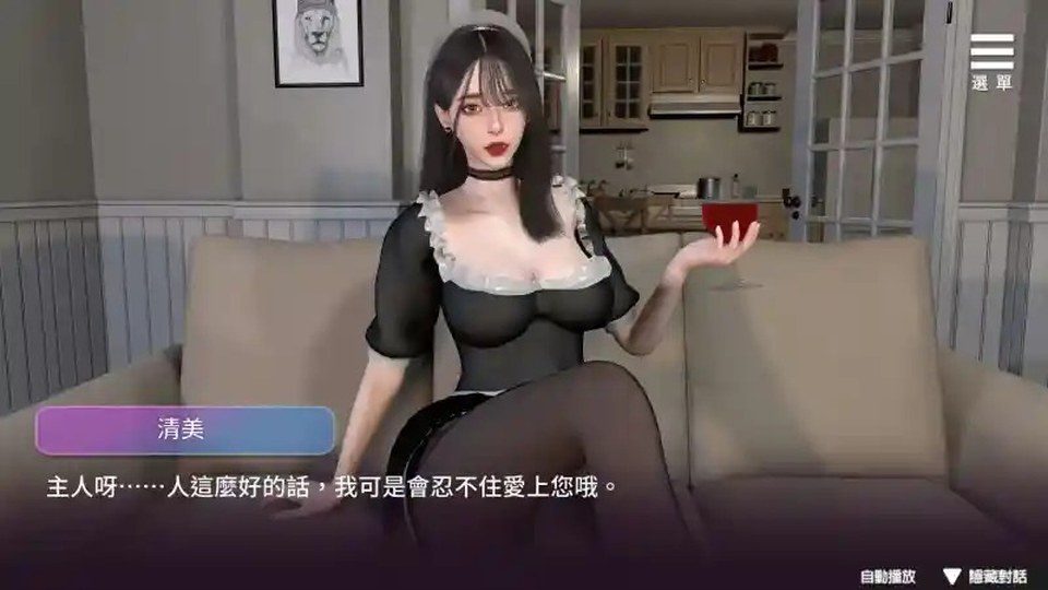 姊妹的侍奉 剧情互动 预览图