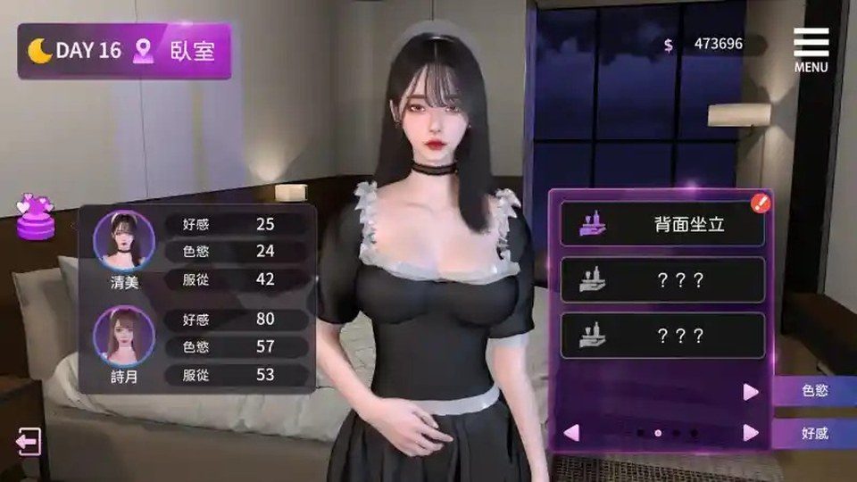 姊妹的侍奉 地图探索 展示图