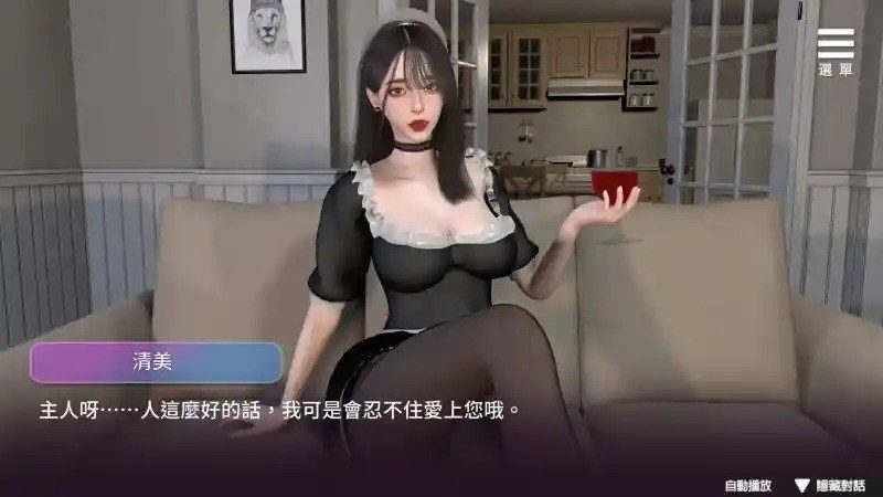 姊妹的侍奉 记忆解谜 画面 2