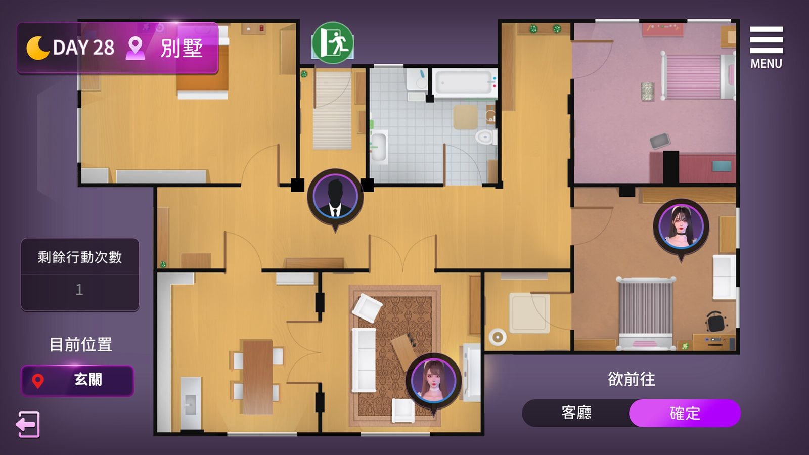 姊妹的侍奉 版本内容 专题图 7