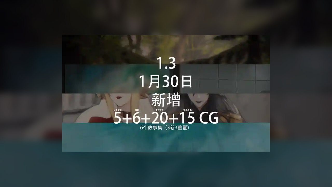 女祭司之眼 操作界面 演示图 8