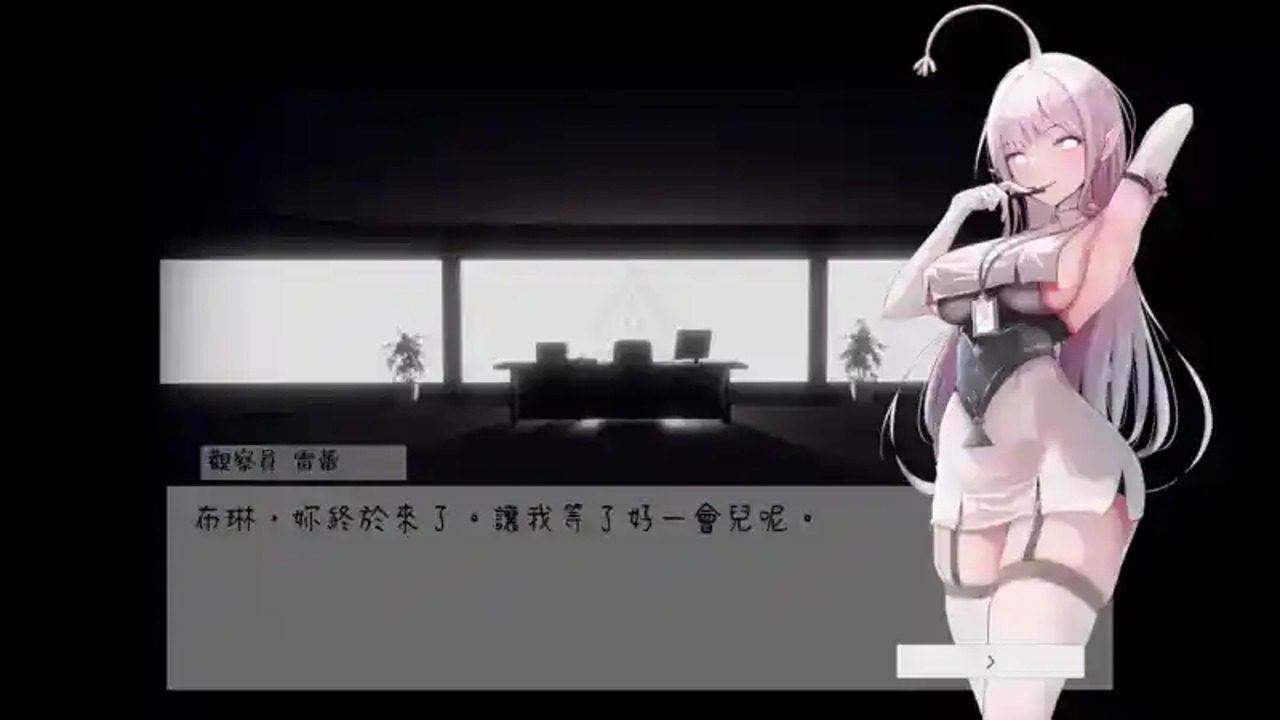 孕育希望的摇篮之卵版 场景演出 内容截图