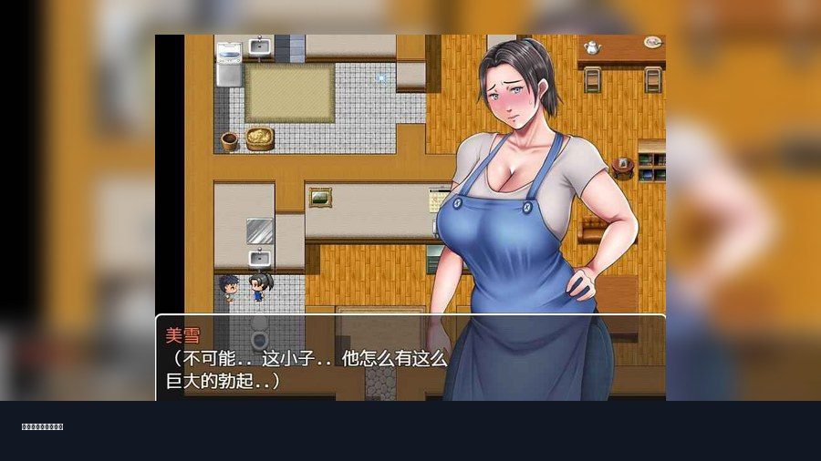 我妈妈跪地道歉的那一天 攻略大全 画面