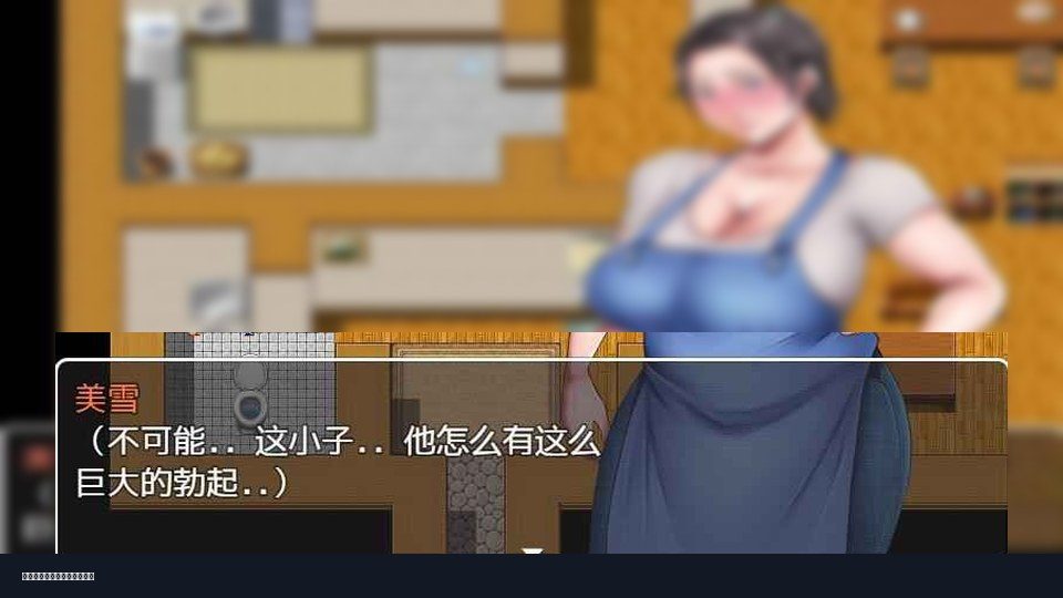 我妈妈跪地道歉的那一天 地图探索 资料图 4