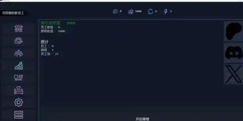Brothel Slop 探索场景 详情图 4