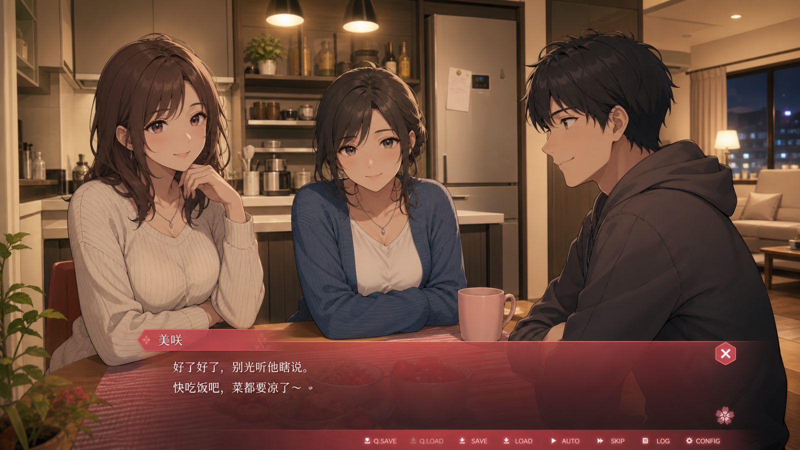朋友的妈妈全都属于我 多平台支持 玩法截图 3