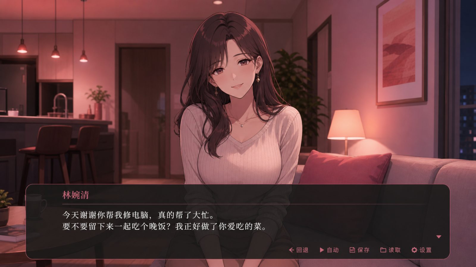 朋友的妈妈全都属于我 故事片段 详情图 6