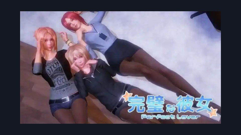 完美女友 实机画面 专题图 8