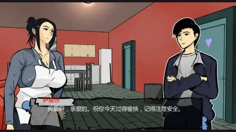 单亲妈妈 中文界面 场景图