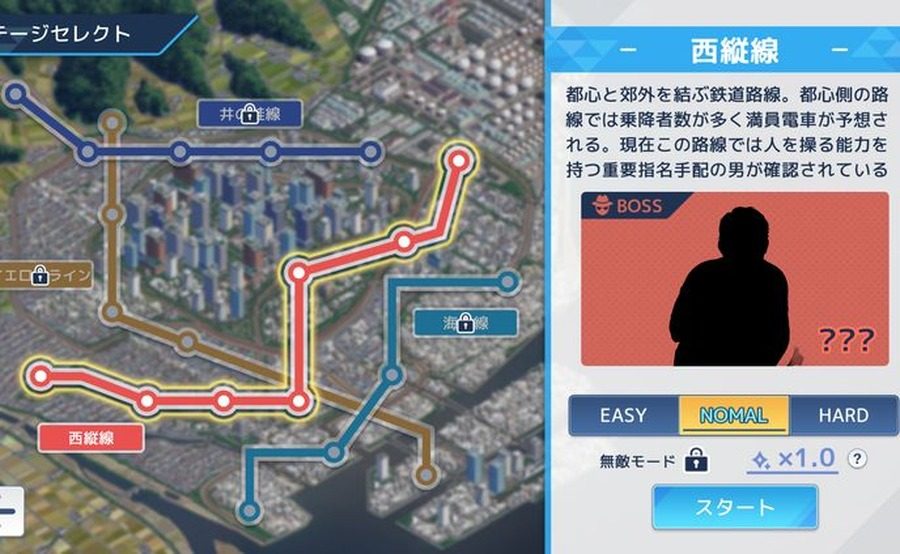 诱饵痴汉搜查官梨奈V1 中文界面 预览图 2