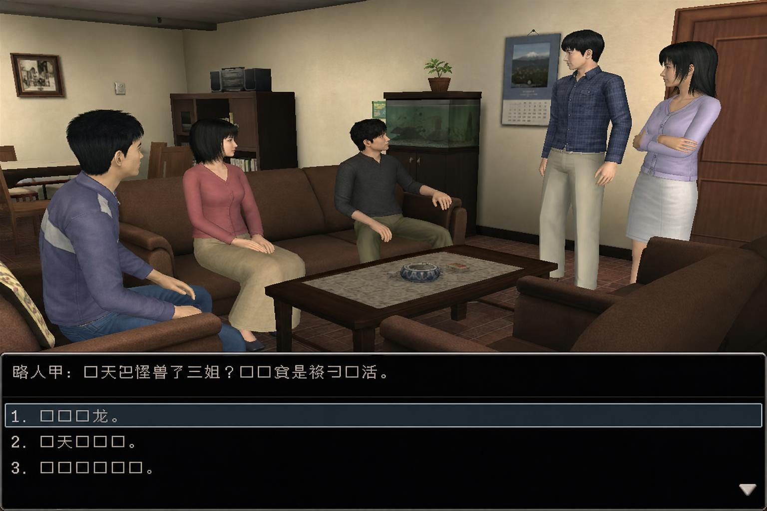 爱巢合集 绿巢番外 画面 8
