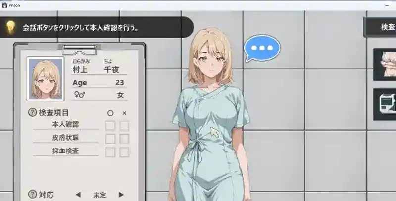 监狱：被隔离的人们 监狱：被隔离的人们 AI汉化 中文下载官网攻略 隔离区路线 封面图