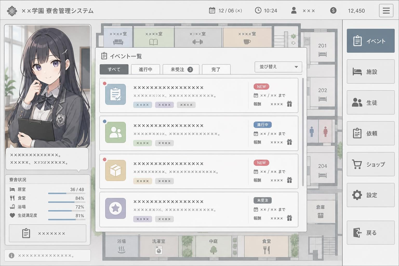 监狱:被隔离的人们 汉化中文版 预览图 5