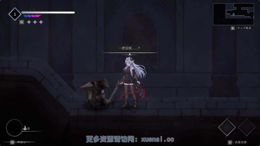 库莱纳利亚:奈落之泪 玩法展示 详情图 4