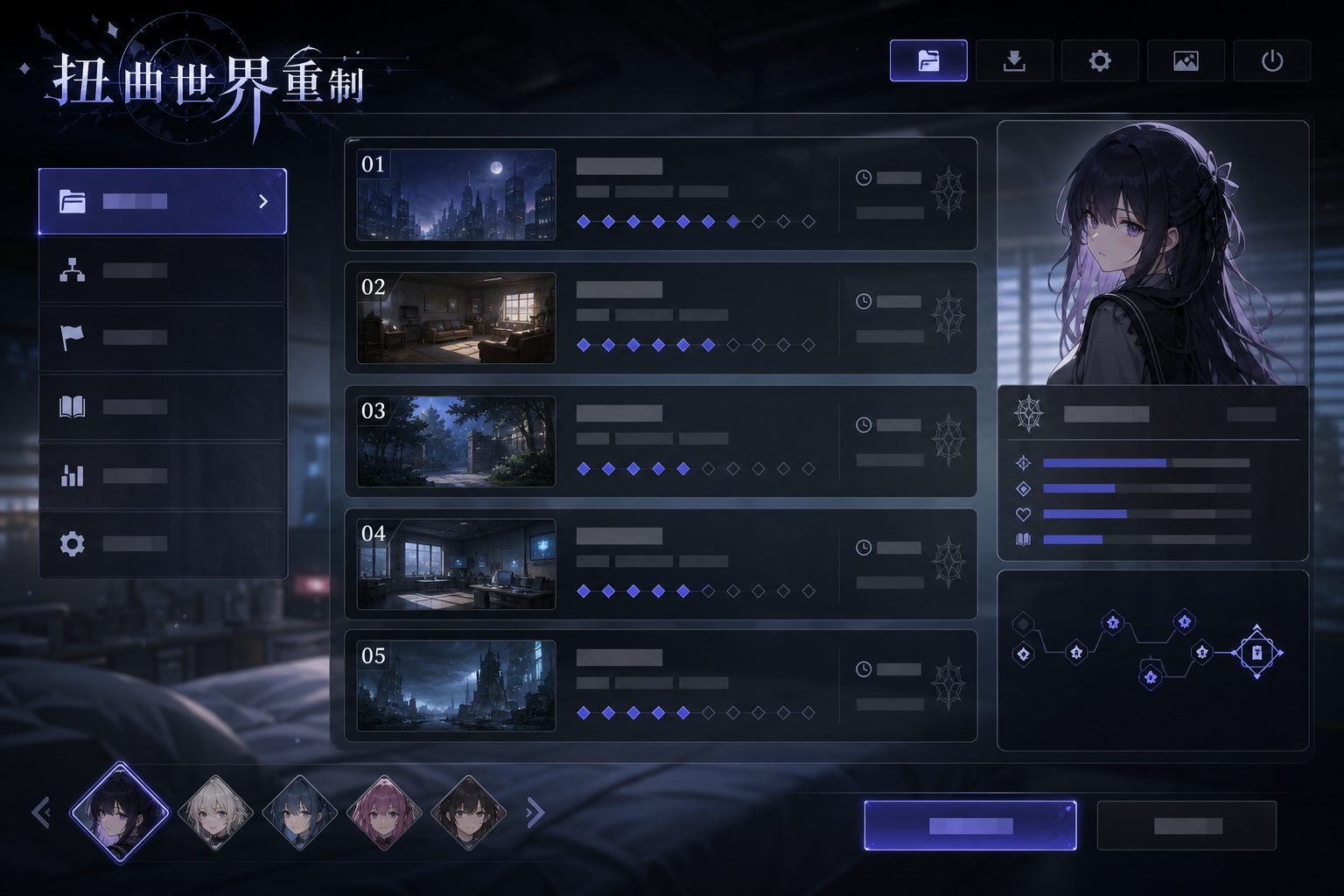 扭曲世界重制 剧情向游戏 专题图 4