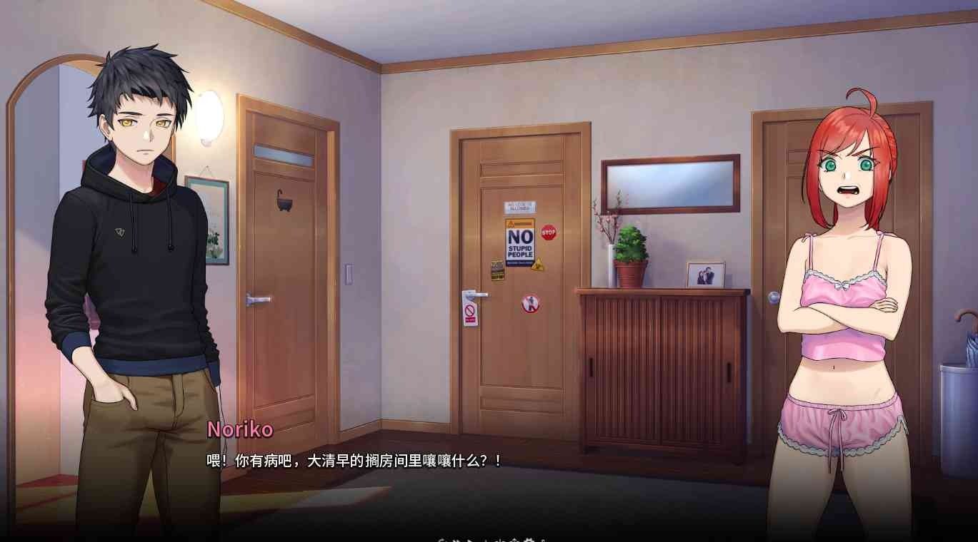 二次人生永恒不再GoodbyeEtern 探索场景 内容截图 5