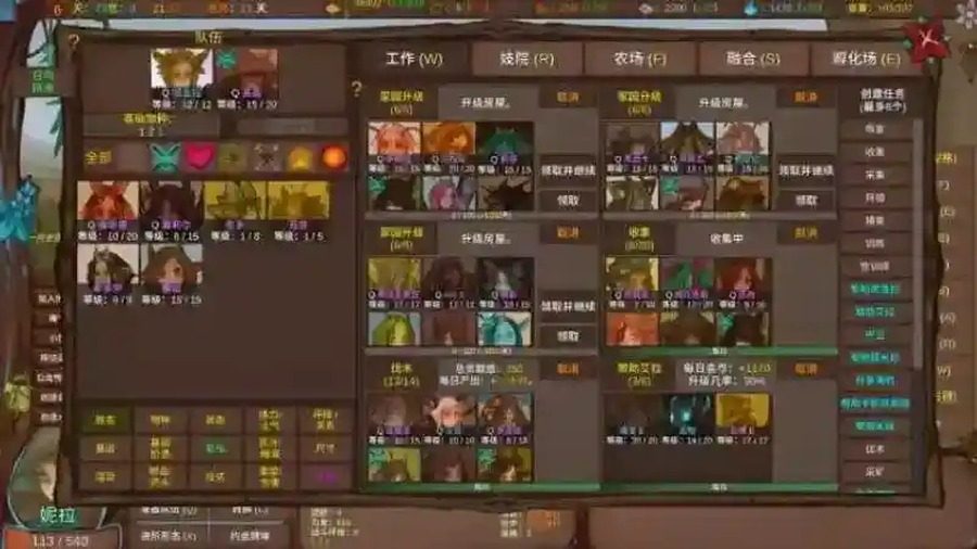 菲瑞恩之门PortalsOfPhereo 资源内容 详情图 5
